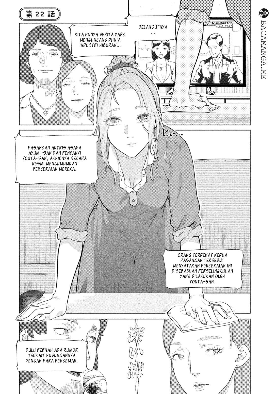 Bimajyo no Ayano-san chapter 22